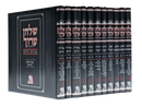 Shulchan Aruch - Tzuras Hadaf [11 volumes]